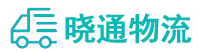 长沙到澜沧拉祜族自治县物流公司